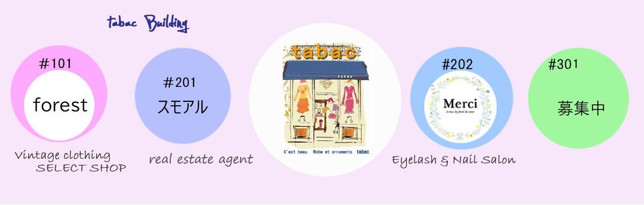 tabac　TENANT