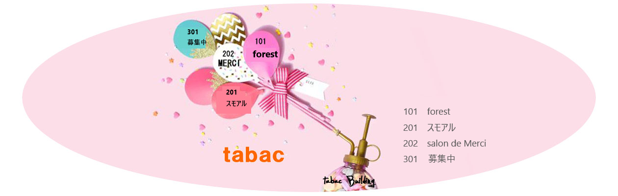 tabac　TENANT
